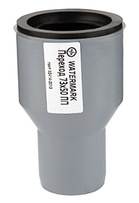 Переход с чугуна 73 х50 (с манжетой) ПП WaterMark