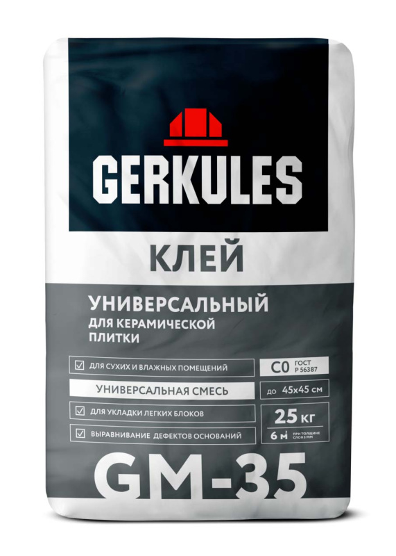 Клей для кафеля Универсальный Геркулес GM-35