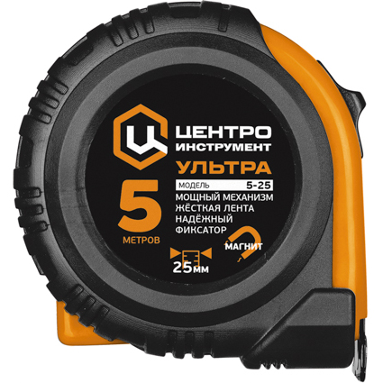 Рулетка 5 м*25 мм УЛЬТРА КАУЧУК С ФИКСАТОРОМ МАГНИТНАЯ