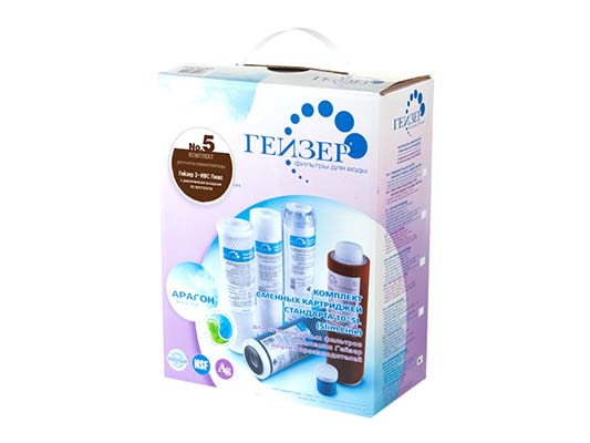 Комплект №5, сменные картриджи к стац-му фильтру Гейзер-3