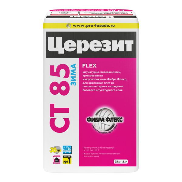 Смесь штукатурно-клеевая для плит из пенополистирола ЦЕРЕЗИТ СТ 85 ЗИМА