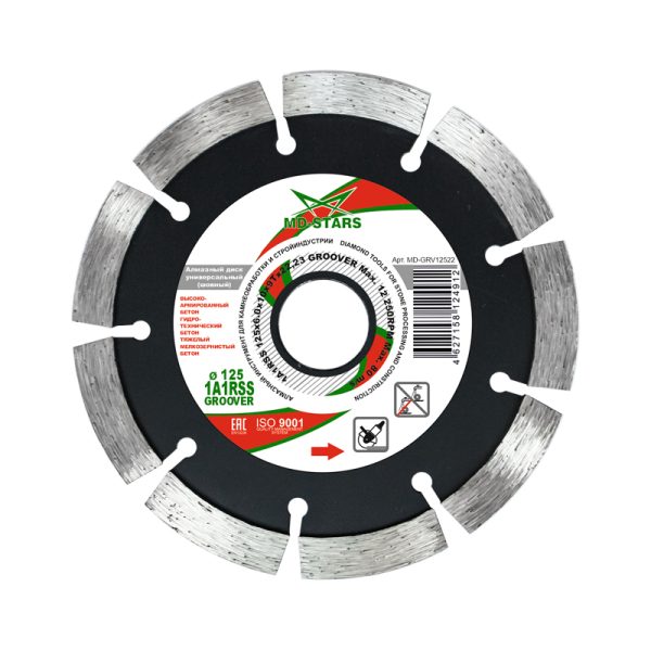 Диск алмазный сегментный 125*6