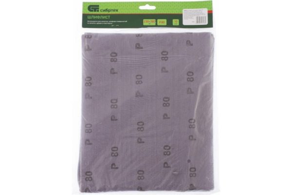 Шлифлист на бумажной основе водостойкий P 80 230*280 мм 10 штук Сибртех 756417