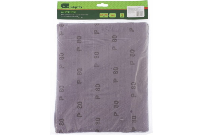 Шлифлист на бумажной основе водостойкий P 80 230*280 мм 10 штук Сибртех 756417 Шлифлист на бумажной основе водостойкий P 80 230*280 мм 10 штук Сибртех 756417