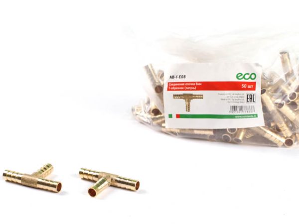 Переходник соединение елочка 12 мм Т-образное латунь ECO AB-T-E12