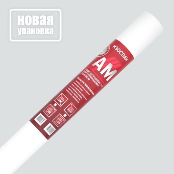 ИЗОСПАН AM 70м2