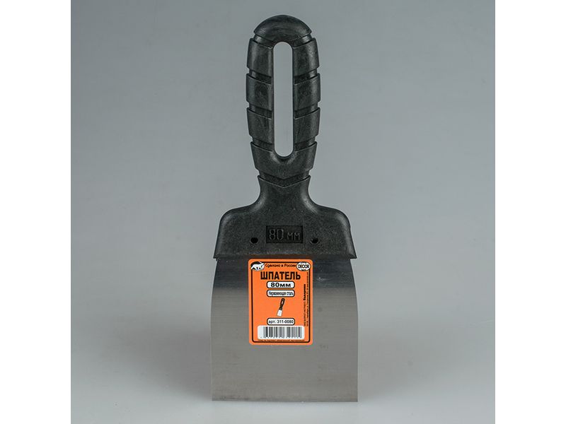 Шпатель 80 мм с черной ручкой 311-0080 Шпатель 80 мм с черной ручкой 311-0080