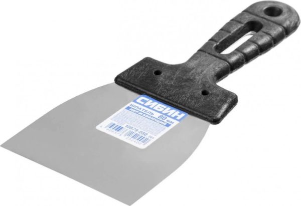 Шпатель 80 мм нержавеющая сталь СИБИН