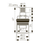 Кран-букса KАISER для перекл. смес. 31144/31244с резьбой