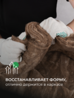 КНАУФ Плита 036 Кровля/Стена 1230*610*100 КНАУФ Плита 036 Кровля/Стена 1230*610*100