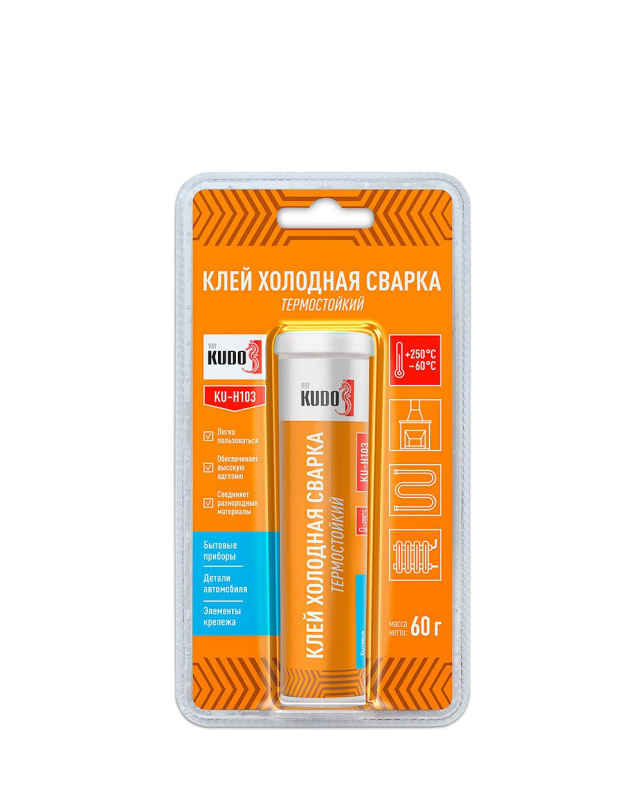 Клей KUDO KU-H103 Холодная сварка термостойкий 60гр