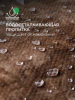 КНАУФ плита 033 NORD 1250*600*100 КНАУФ плита 033 NORD 1250*600*100