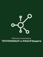 КНАУФ плита 033 NORD 1250*600*100 КНАУФ плита 033 NORD 1250*600*100