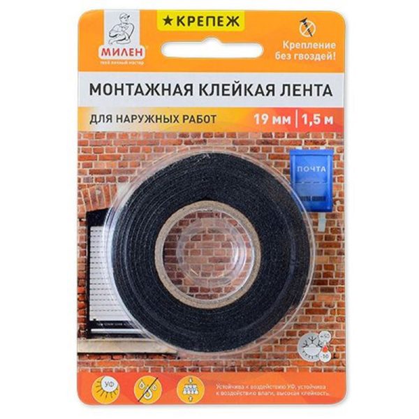 Лента монтажная клейкая для внутренних работ МИЛЕН 19 мм*1