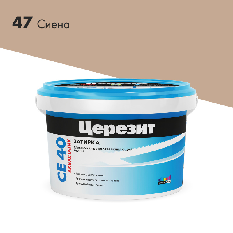 Затирка для швов Церезит СЕ 40 сиена Затирка для швов Церезит СЕ 40 сиена