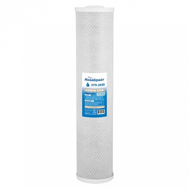 Картридж СОРБЦИОН. (ПРЕСОВАННЫЙ УГОЛЬ) BB20" "Аквабрайт" (6)