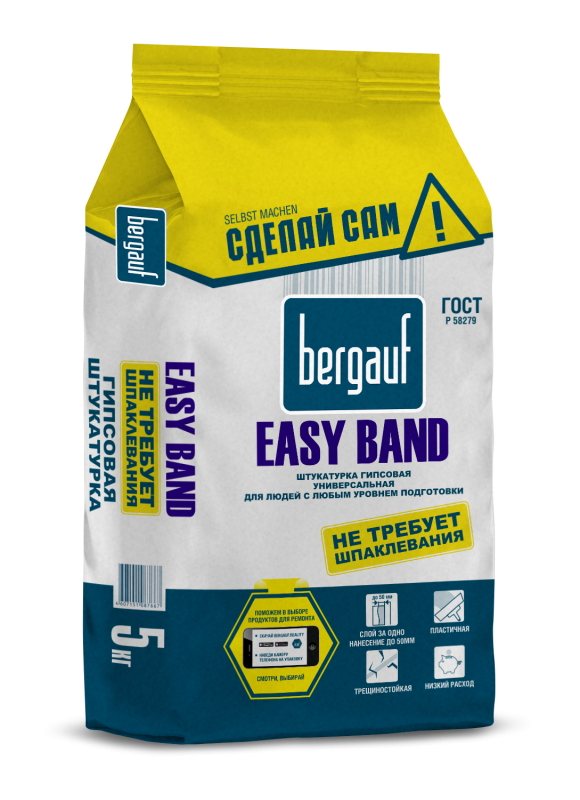 Штукатурка гипсовая Bergauf Easy Band