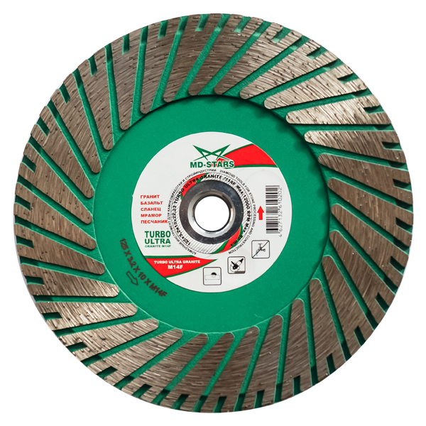 Диск алмазный турбо 230*3.4*22 мм