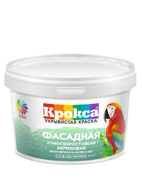Краска ВД Крокса-57 фасадная 13кг