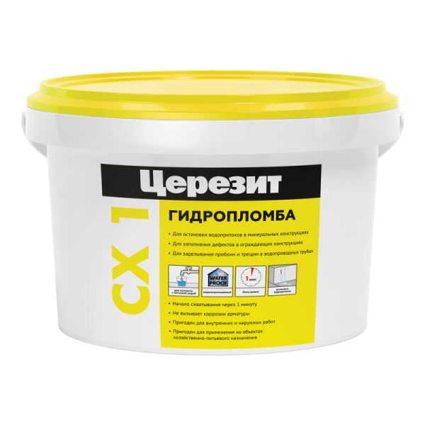 Гидропломба на воду для бетона ЦЕРЕЗИТ CX 1