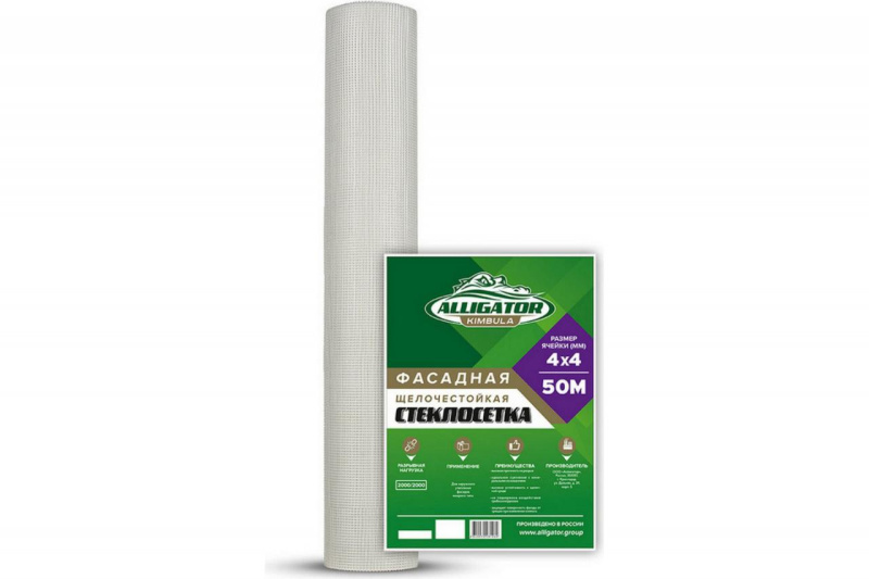 Сетка фасадная IMBULA 2000H плотность 165 гр/м.кв. Сетка фасадная IMBULA 2000H плотность 165 гр/м.кв.