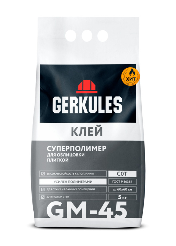 Клей для кафеля Суперполимер Геркулес GM-45