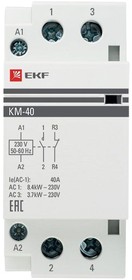 Контактор модульный КМ 40А NО+NC (2 мод.) EKF PROxima