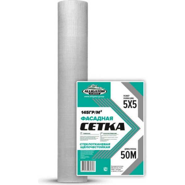 Сетка фасадная Alligator ALBINOS белая плотность 160 гр/м.кв.