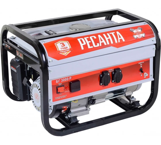 Бензогенератор 2800 Вт Ресанта БГ 3000Р