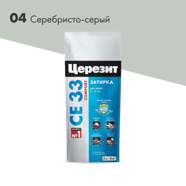 Затирка для швов Церезит СЕ 33 серебристо-серая