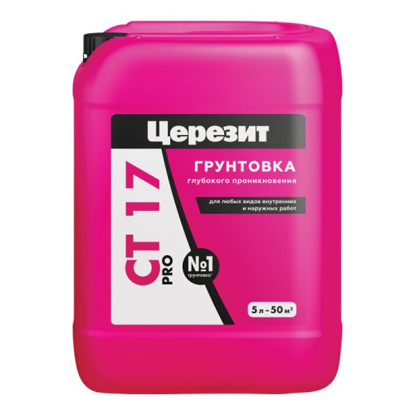 Грунтовка глубокого проникновения ЦЕРЕЗИТ СТ 17 PRO 5 л
