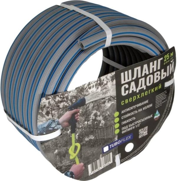 Шланг для полива армированный 1/2 (13мм) Tuboflex (25м) СЕРЫЙ