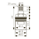 Кран-букса KАISER для смес.40144 (2-ая модификация)