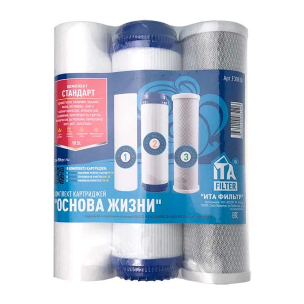 Комплект картриджей К-1 Стандарт (ПП-5М, УГП-10, УГА-10) "ИТА"