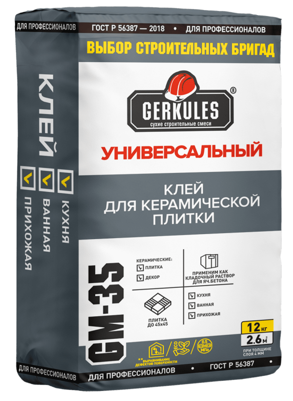 Клей для кафеля Универсальный Геркулес GM-35