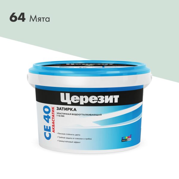 Затирка для швов Церезит СЕ 40 мята
