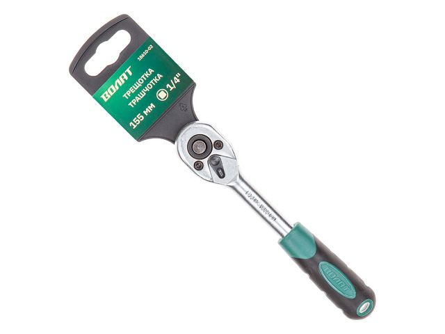 Ключ трещотка 1/4 45 зуб 155 мм ВОЛАТ 18610-02 Ключ трещотка 1/4 45 зуб 155 мм ВОЛАТ 18610-02