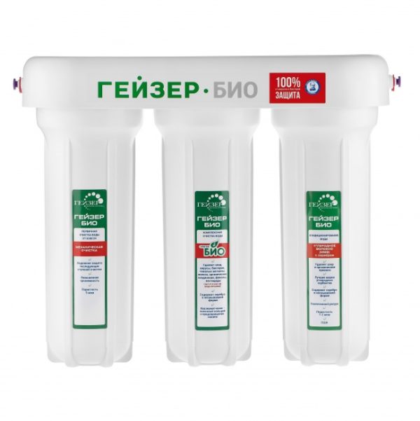 Фильтр Гейзер-3 Био 321 (без крана)