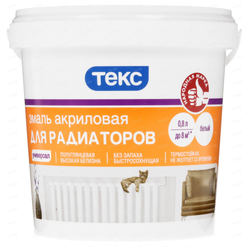 Эмаль акриловая ТЕКС для радиаторов УНИВЕРСАЛ белая п/гл 0,8л
