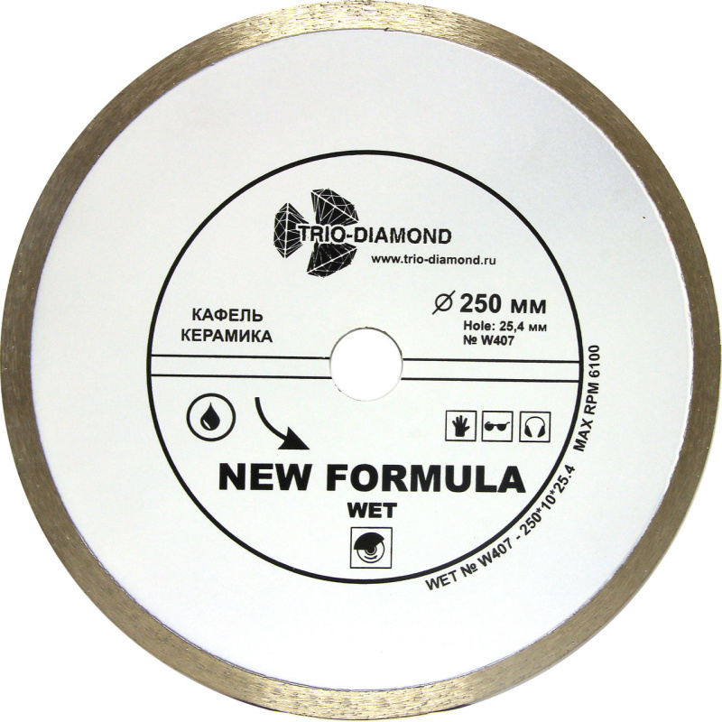 Диск алмазный сплошной 250 мм*25.4 кафель керамогранит Trio Diamond