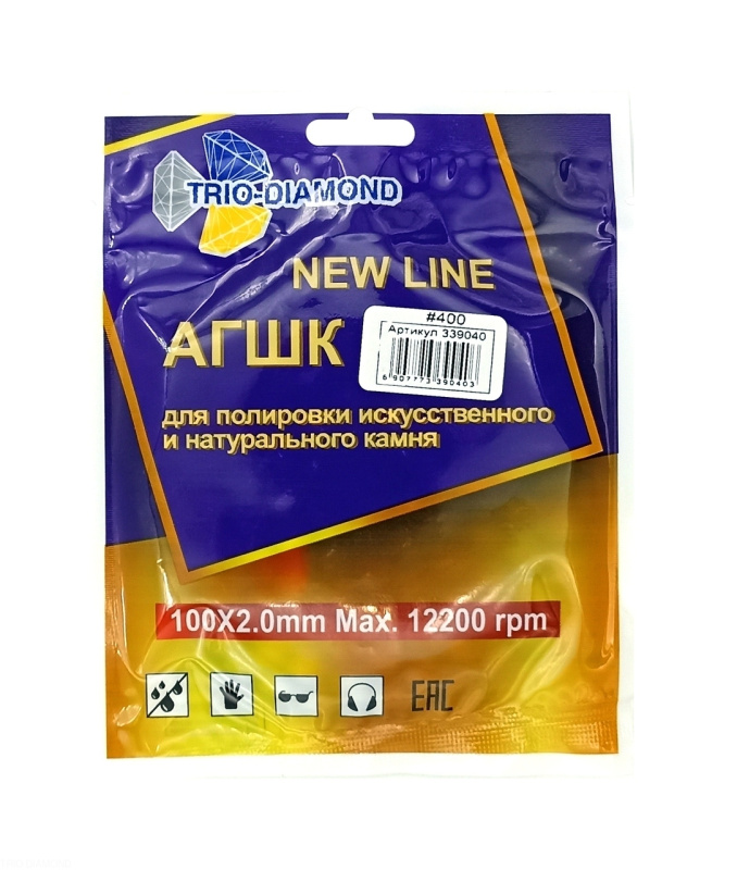 Круг алмазный гибкий шлифовальный АГШК Ø100 мм P400 Mr. Экономик Круг алмазный гибкий шлифовальный АГШК Ø100 мм P400 Mr. Экономик