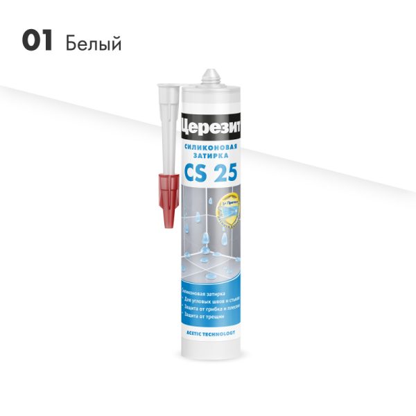 Силиконовая затирка-герметик Церезит CS 25 белая