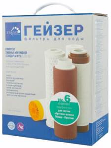 Комплект №6, сменные картриджи к стац-му фильтру Гейзер-Престиж