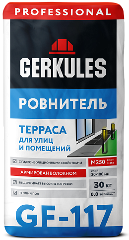 Ровнитель для наружных работ Геркулес ТЕРРАСА GF-117