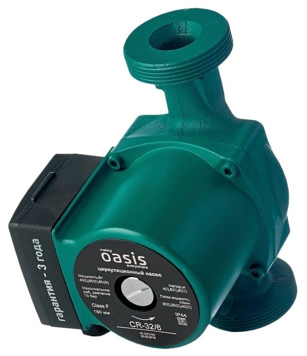Насос циркуляционный "Оasis C" 32-6 (180мм)