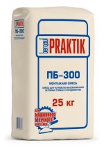 Пескобетон ПБ-300 Bergauf Praktik