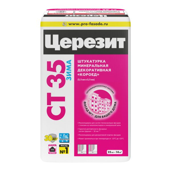 Штукатурка минеральная Церезит СТ 35 короед ЗИМА 2