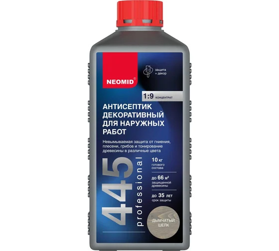 Декоративный антисептик для наружных работ NEOMID 445 дымчатый шелк 0,5 кг