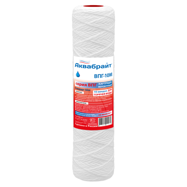Картридж АКВАБРАЙТ для механической очистки ГОРЯЧЕЙ ВОДЫ 10SL-10мкм. (нитяной)