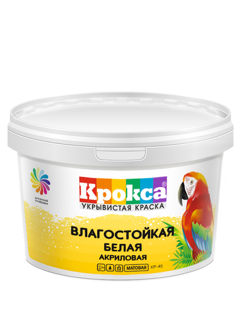 Краска ВД Крокса-45 влагостойкая белая акриловая 7,5кг